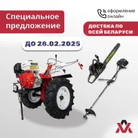 Мотоблок Shtenli 1030 PL (8.5 л.с., пониженная передача, колеса 6х12)