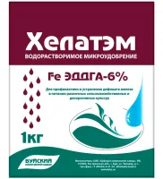 Удобрение Хелатэм Fe 6 %