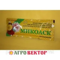 Микоаск полоски