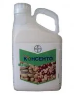 Фунгицид КОНСЕНТО (20 мл) Bayer